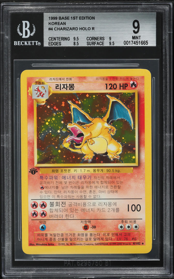 1999 Pokemon Korean Base Set 1st Edition Holo Charizard #4 BGS 9 MINT