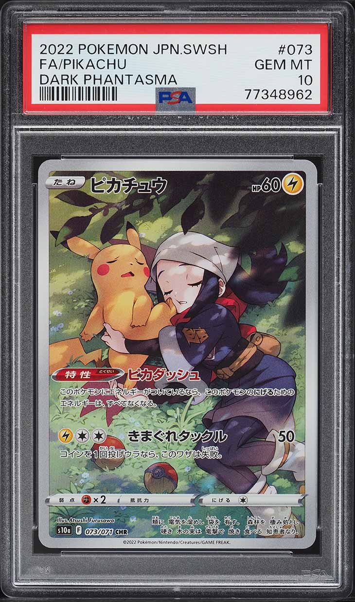 2022 Pokemon Japanese SWSH Dark Phantasma Full Art Pikachu #73 PSA