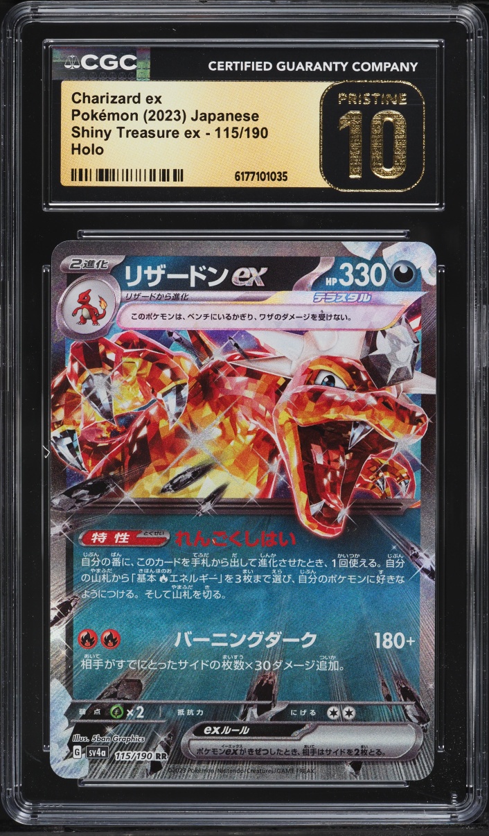 2023 Pokemon Japanese Scarlet & Violet Shiny Treasure Ex Holo Charizard Ex #66 CGC 10 Pristine