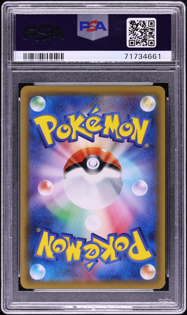 2019 Pokemon Japanese Sun & Moon Promo HR Competition Full Art Mewtwo GX #363 PSA 10 GEM MINT