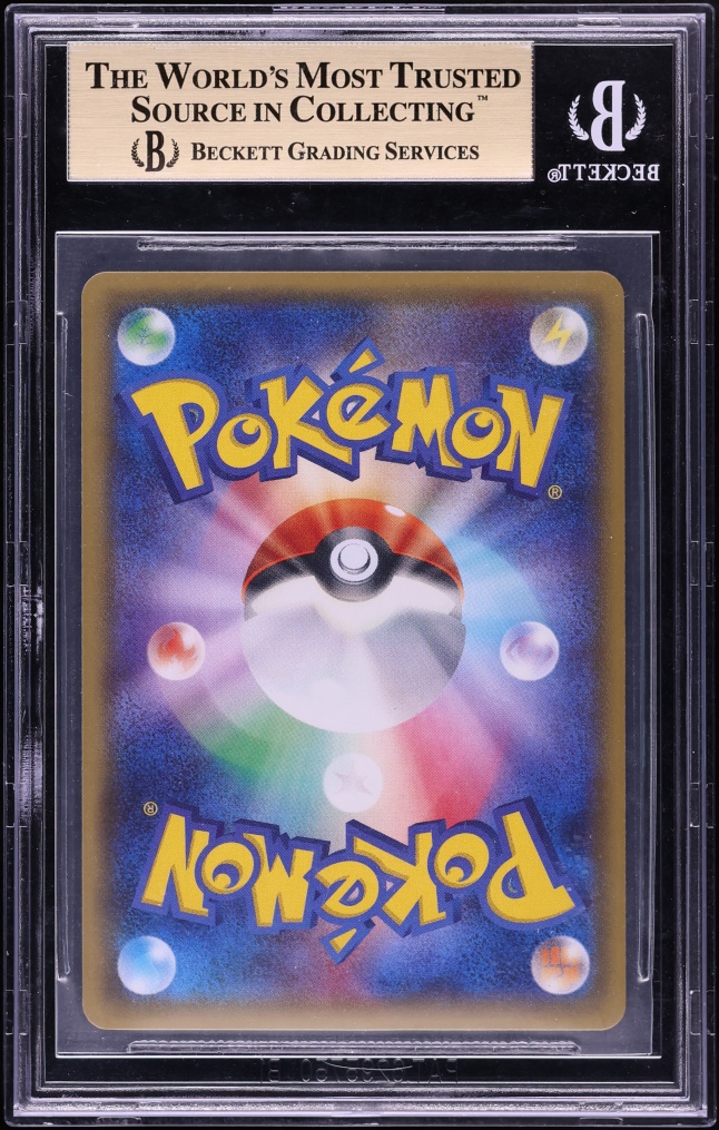 2016 Pokemon Japanese Sun & Moon Promo Full Art Pretend Team Skull Pikachu #13 BGS 10 PRISTINE
