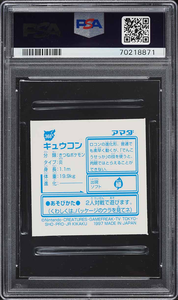1997 Pokemon Japanese Amada Sticker Collection Kai Holo Ninetales #368 PSA 9 MINT