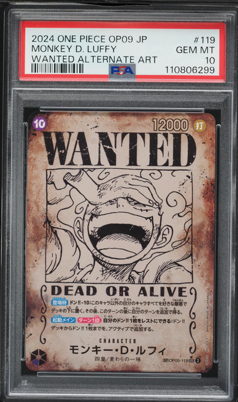 2024 ONE PIECE モンキー・D・ルフィ ALT ART Monkey D. Luffy (Alt Art) OP01-024 SR ONE PIECE Card The