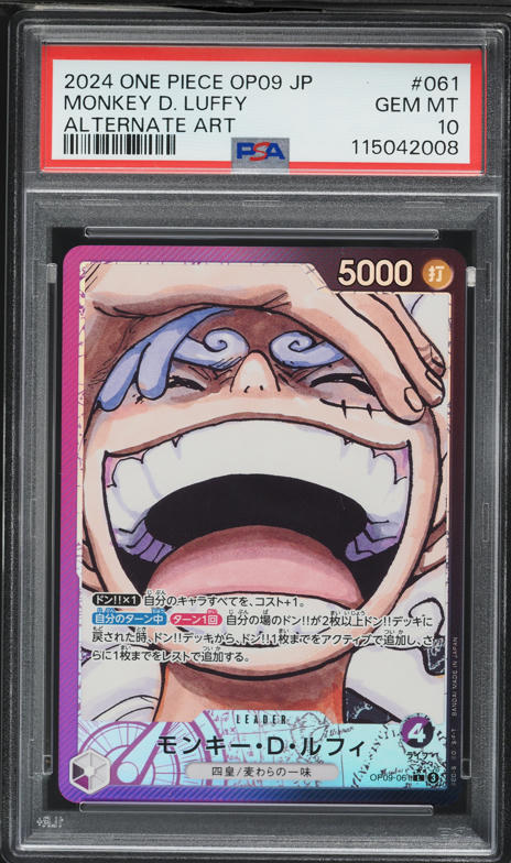 2024 One Piece Emperors In New World Alt Art Monkey D. Luffy #OP09