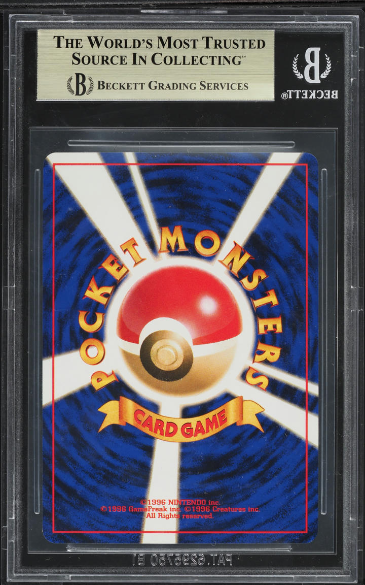 1996 Pokemon Japanese Base Set Psychic Energy BGS 9.5 GEM MINT