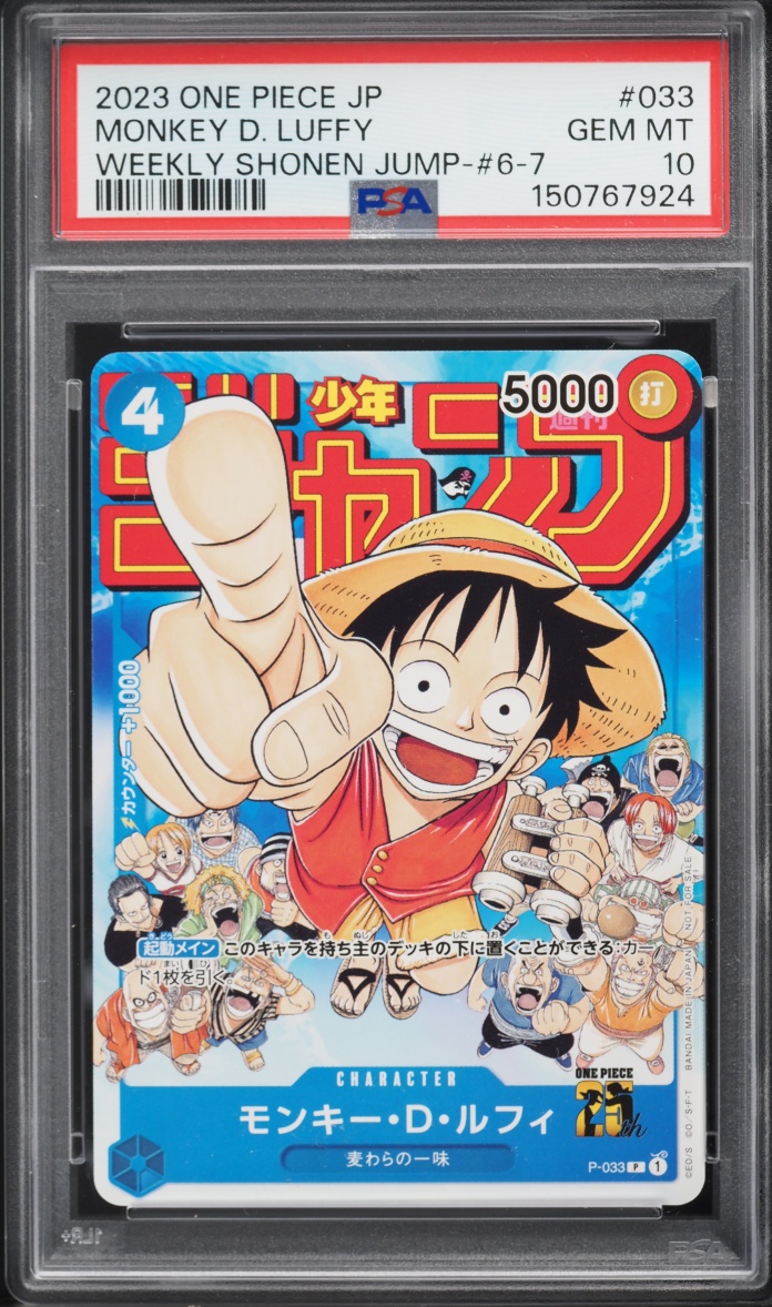 2023 One Piece Japanese Promo Weekly Shonen Jump Alt Art Monkey D. Luffy #P-033 PSA 10 GEM MINT
