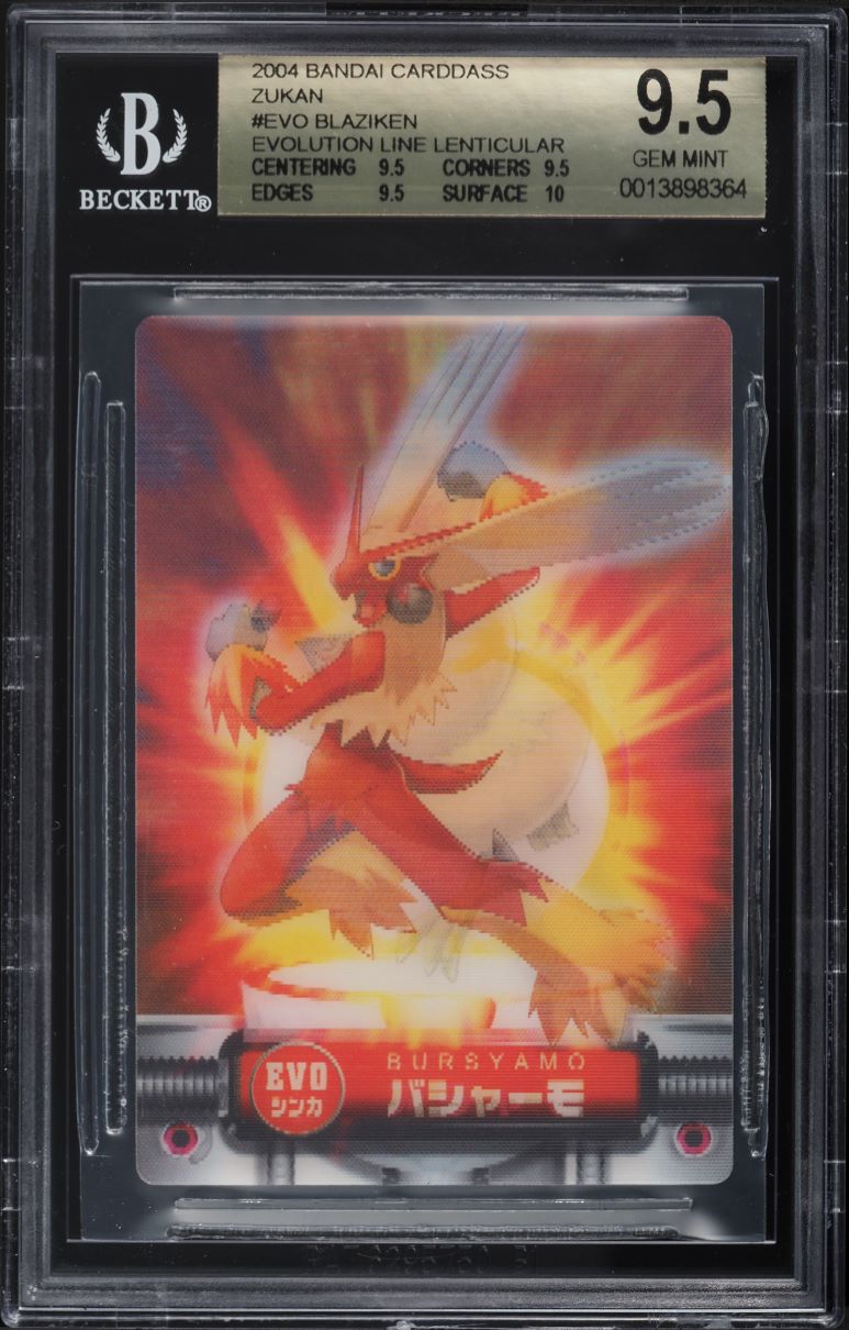 2004 Pokemon Bandai Carddass Zukan Lenticular Blaziken Evolution