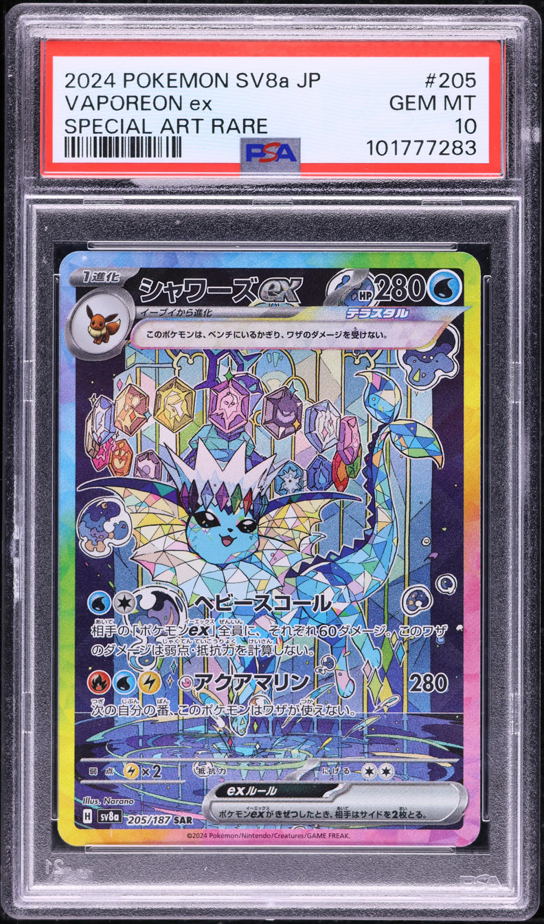 2024 Pokemon Japanese Scarlet & Violet Terastal Fest ex SAR Vaporeon ex #205 PSA 10 GEM MINT