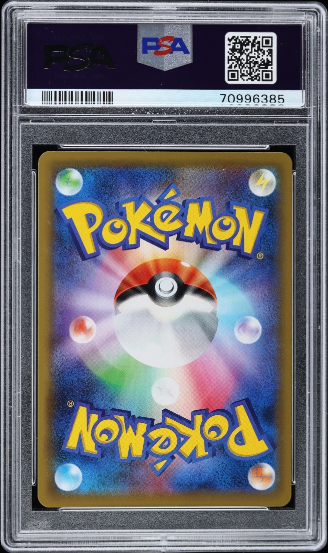 2018 Pokemon Japanese Sun & Moon Tag Bolt Full Art Gengar & Mimikyu GX #102 PSA 10 GEM MINT