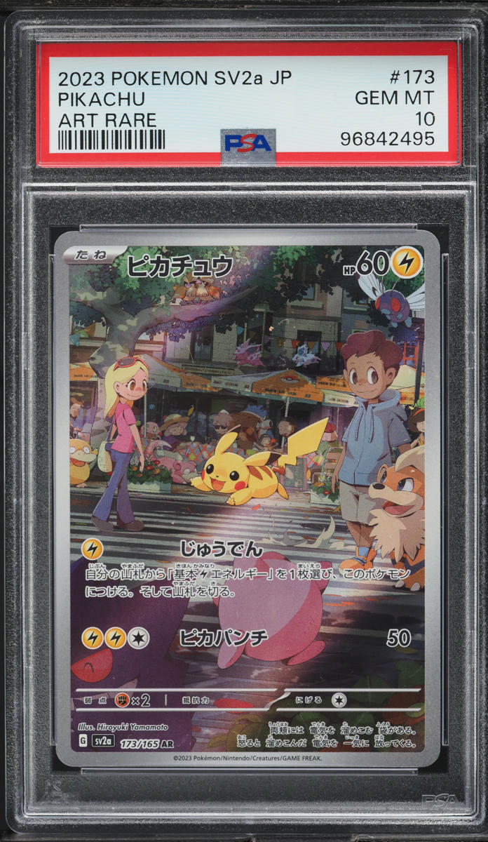 2023 Pokemon Japanese Scarlet & Violet 151 Art Rare Pikachu #173 PSA 10 GEM MINT