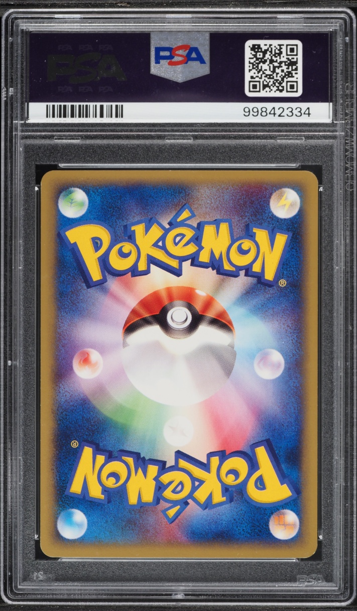 2002 Pokemon Japanese The Town On No Map 1st Edition Quagsire #029 PSA 10 GEM MINT