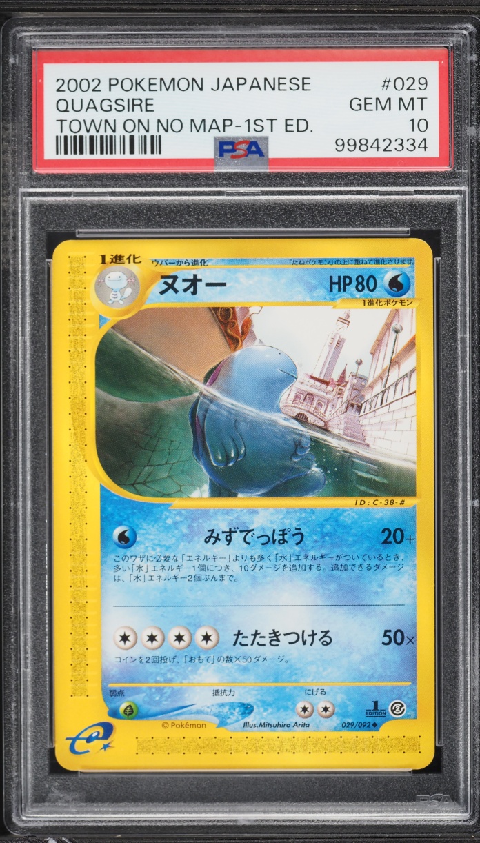 2002 Pokemon Japanese The Town On No Map 1st Edition Quagsire #029 PSA 10 GEM MINT