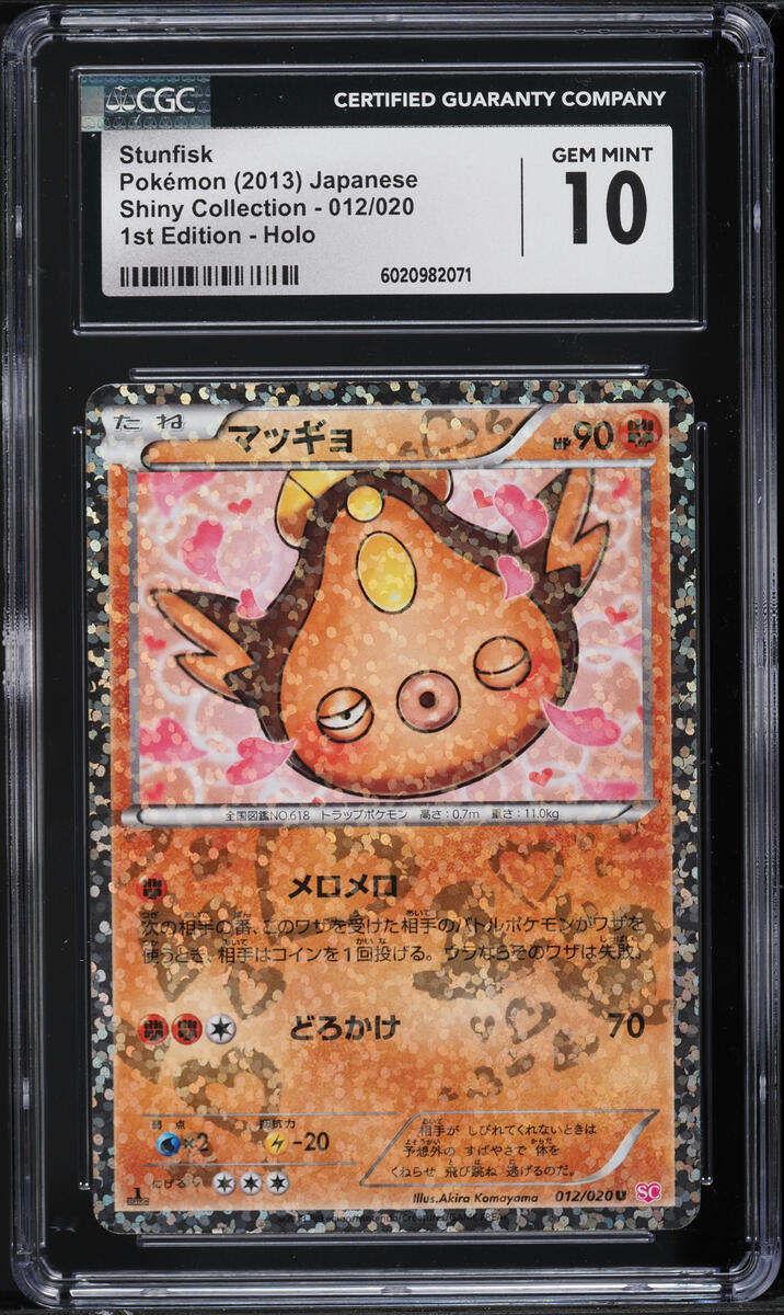 2013 Pokemon Japanese Shiny Collection 1st Edition Holo Stunfisk #012 CGC 10 GEM