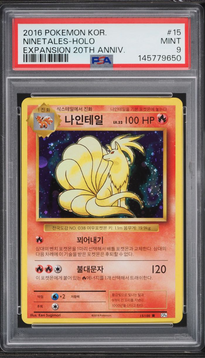 2016 Pokemon Korean XY 20th Anniversary Holo Ninetales #15 PSA 9 MINT