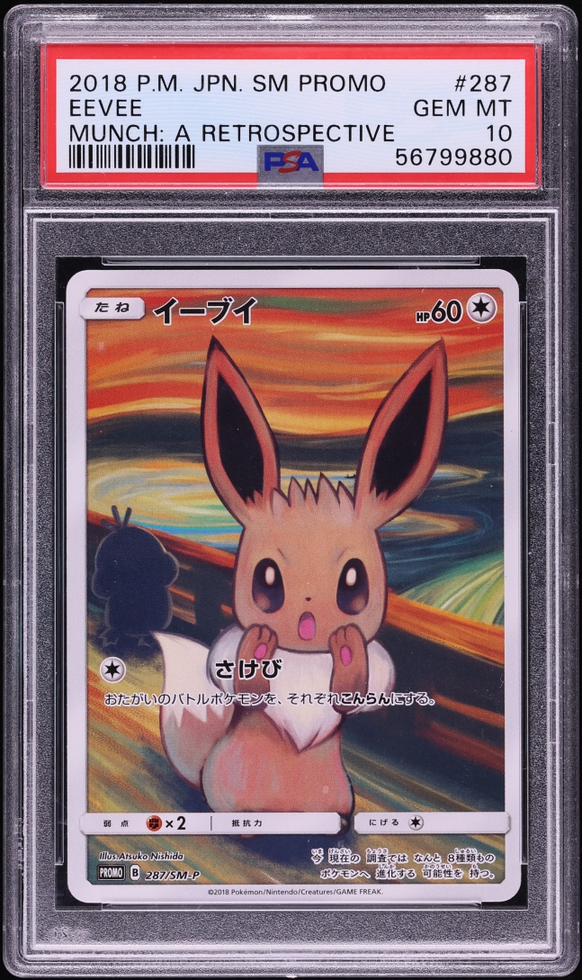 2018 Pokemon Japanese Sun & Moon Promo Munch A Retrospective Scream Full Art Eevee #287 PSA 10