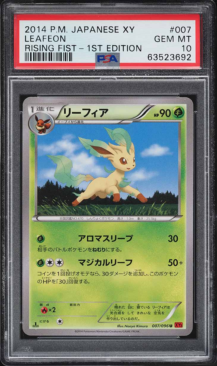 2014 Pokemon Japanese XY Rising Fist 1st Edition Leafeon #7 PSA 10 GEM MINT