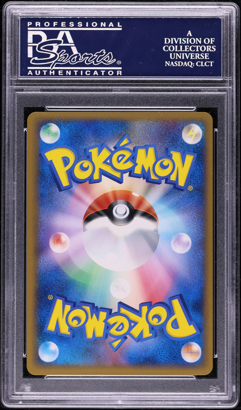 2010 Pokemon Japanese Contest Promo 2nd Grade Winner Illusion's Zorua PSA 9 MINT