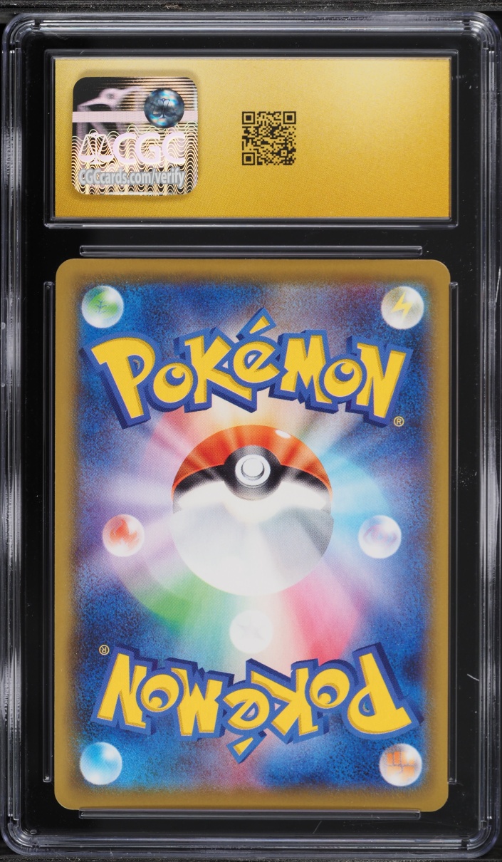 2021 Pokemon Japanese Sword & Shield 25th Anniversary Holo Kyogre #7 CGC 10 PRISTINE