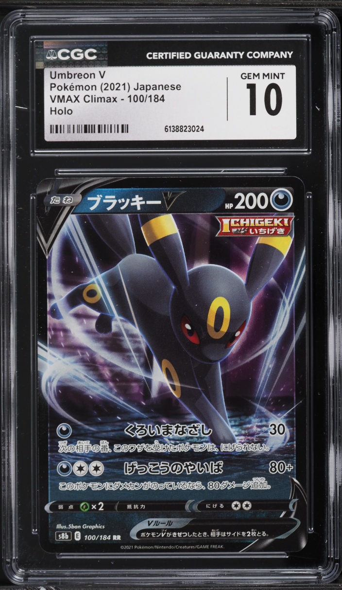 2021 Pokemon Japanese Sword & Shield VMAX Climax Umbreon V #100 CGC 10 GEM MINT
