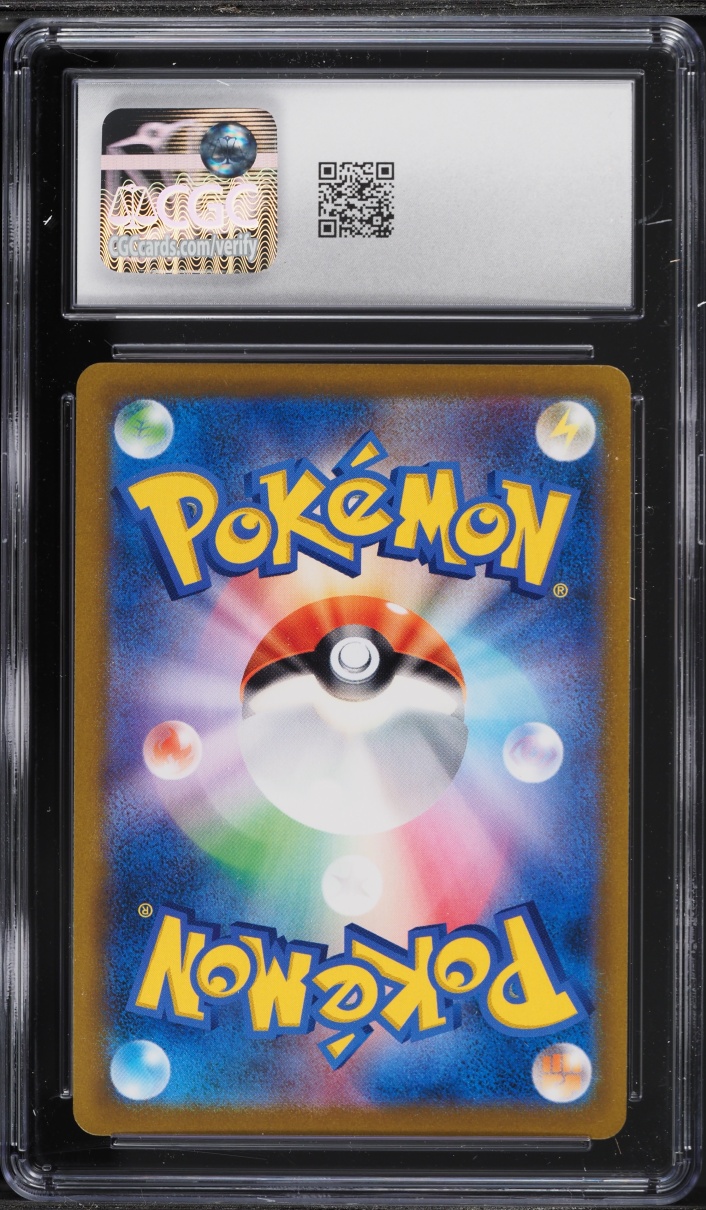 2021 Pokemon Japanese Sword & Shield VMAX Climax Umbreon V #100 CGC 10 GEM MINT