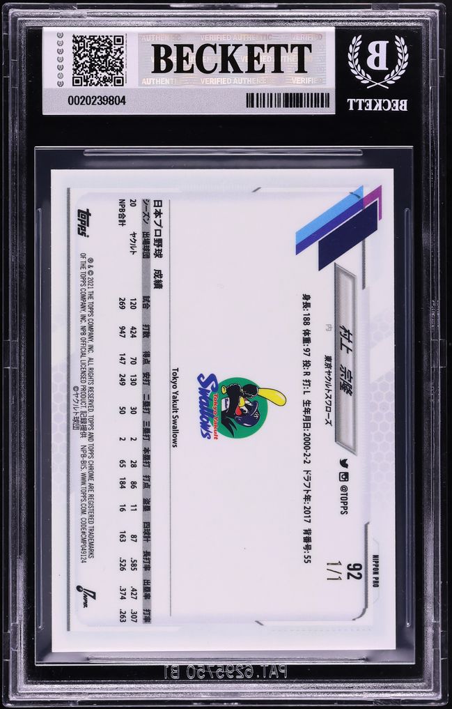 2021 Topps Chrome Nippon Superfractor Munetaka Murakami 1/1 #92 BGS 8 NM-MT