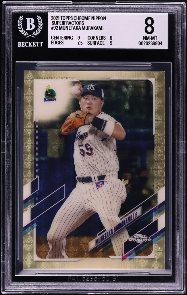 2021 Topps Chrome Nippon Superfractor Munetaka Murakami 1/1 #92 BGS 8 NM-MT