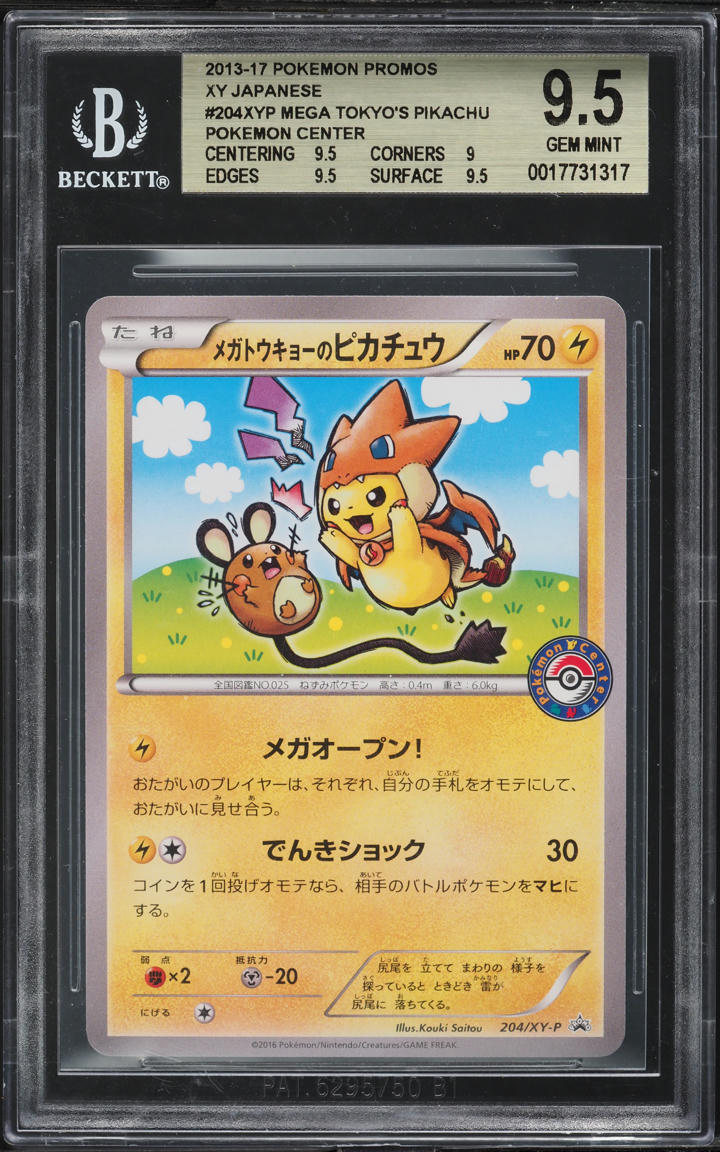 2016 Pokemon Japanese XY Promo Mega Tokyo's Pikachu #204 BGS 9.5 GEM MINT