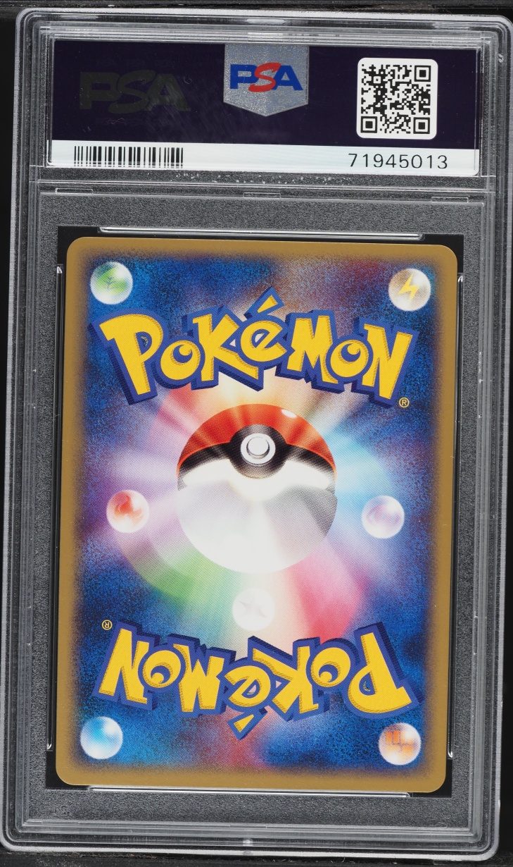2004 Pokemon Japanese Flight Of Legends 1st Edition Holo Marowak #63 PSA 10 GEM MINT