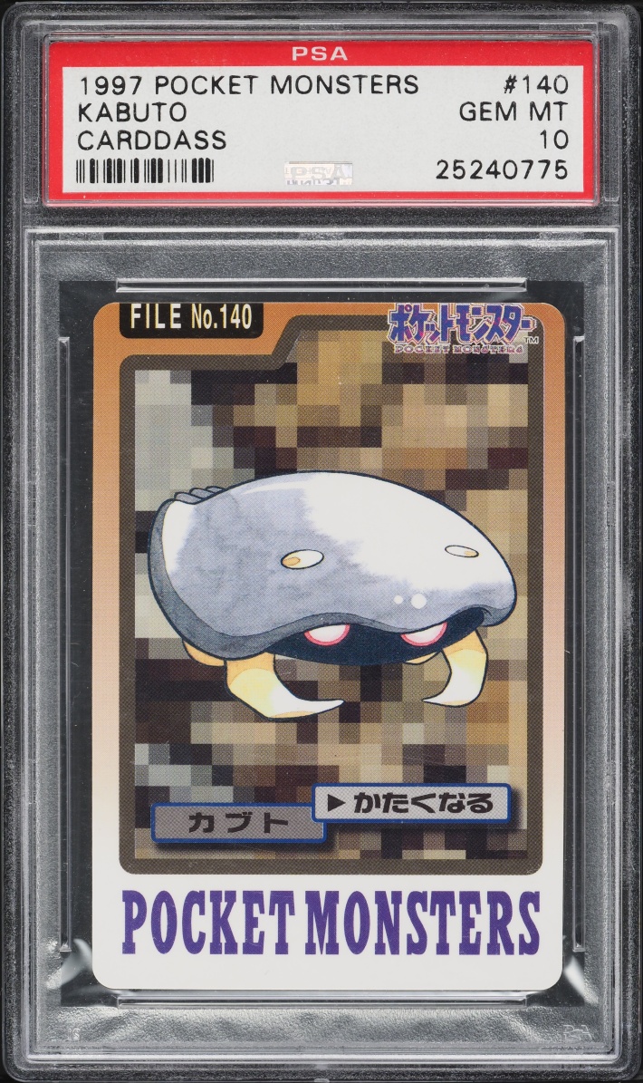1997 Pokemon Japanese Pocket Monsters Carddass Kabuto #140 PSA 10 GEM MINT