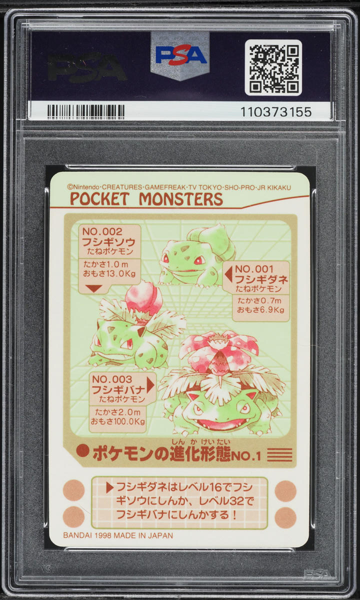 1998 Pokemon Japanese Bandai Sealdass Sticker Prism Venusaur Evolution #1 PSA 10