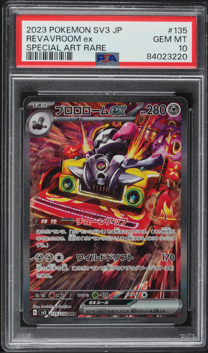 2023 Pokemon Japanese SV Ruler Of The Black Flame Revavroom ex #135 PSA 10 GEM - Main Image