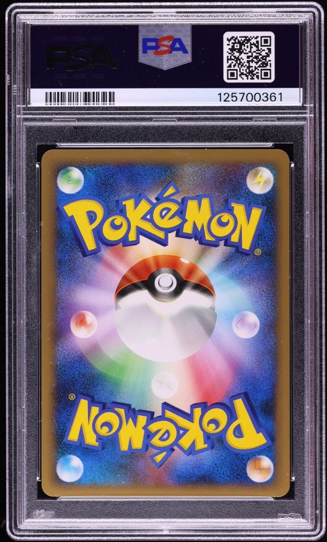 2010 Pokemon Japanese HGSS Reviving Legends 1st Edition Holo Umbreon #37 PSA 10 GEM MINT
