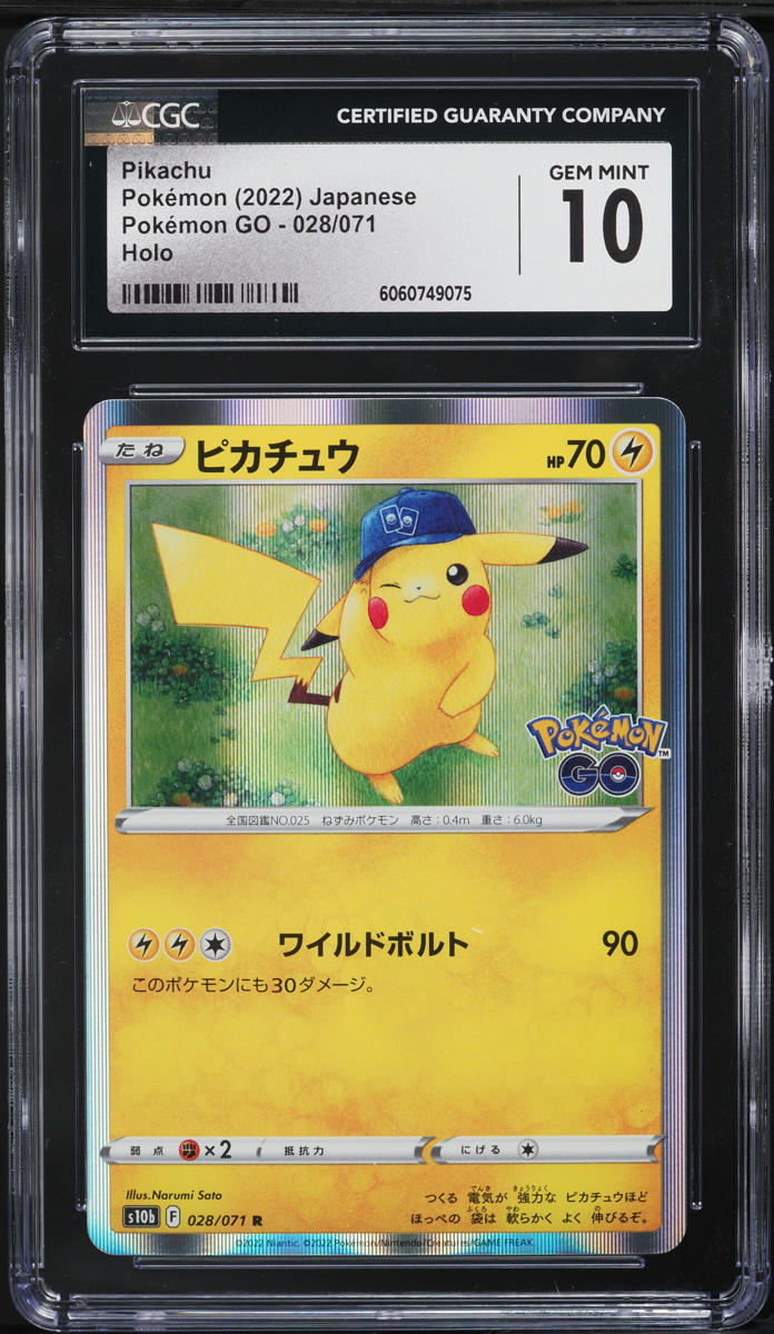 2022 Pokemon Japanese Sword & Shield GO Holo Pikachu #28 CGC 10 GEM MINT