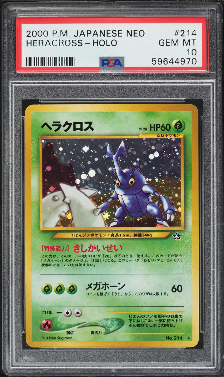 2000 Pokemon Japanese Gold Silver To A New World Holo Heracross #214 PSA 10 GEM MINT