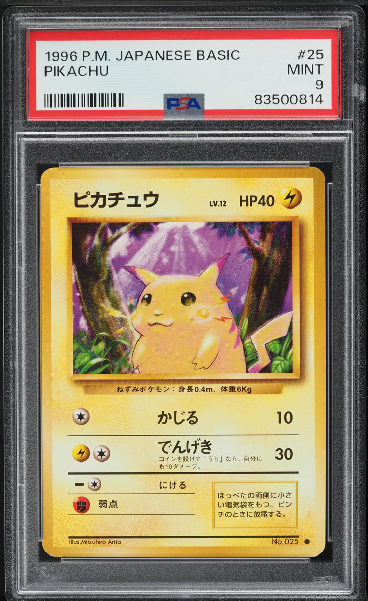 1996 Pokemon Japanese Base Set Pikachu #25 PSA 9 MINT on Fanatics