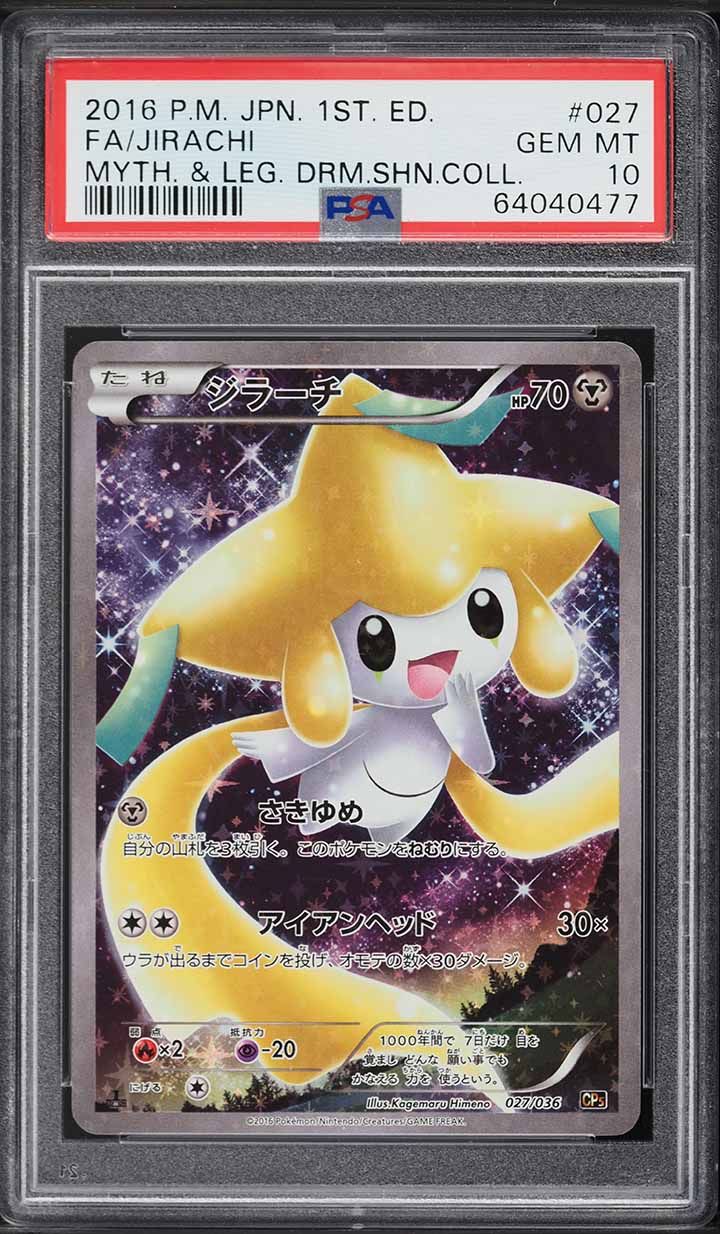 2016 Pokemon XY Black Star Promo Mythical Holo Jirachi #XY112 PSA