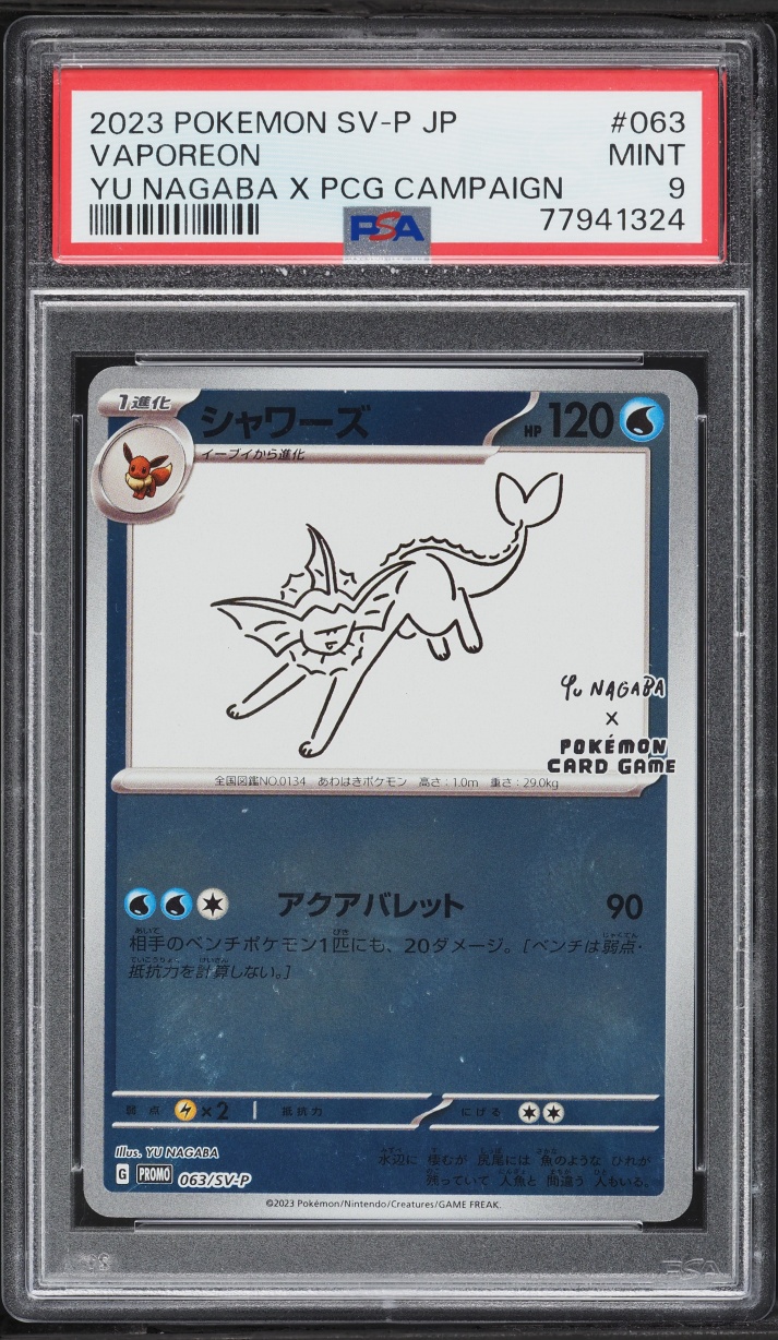 2023 Pokemon Japanese Scarlet & Violet Promo Yu Nagaba X PCG Vaporeon #63 PSA 9 MINT