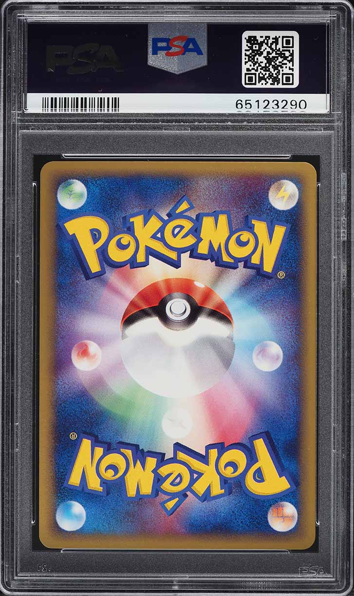 2005 Pokemon Japanese Golden Sky Silvery Ocean 1st Ed Holo Politoed ex PSA 10