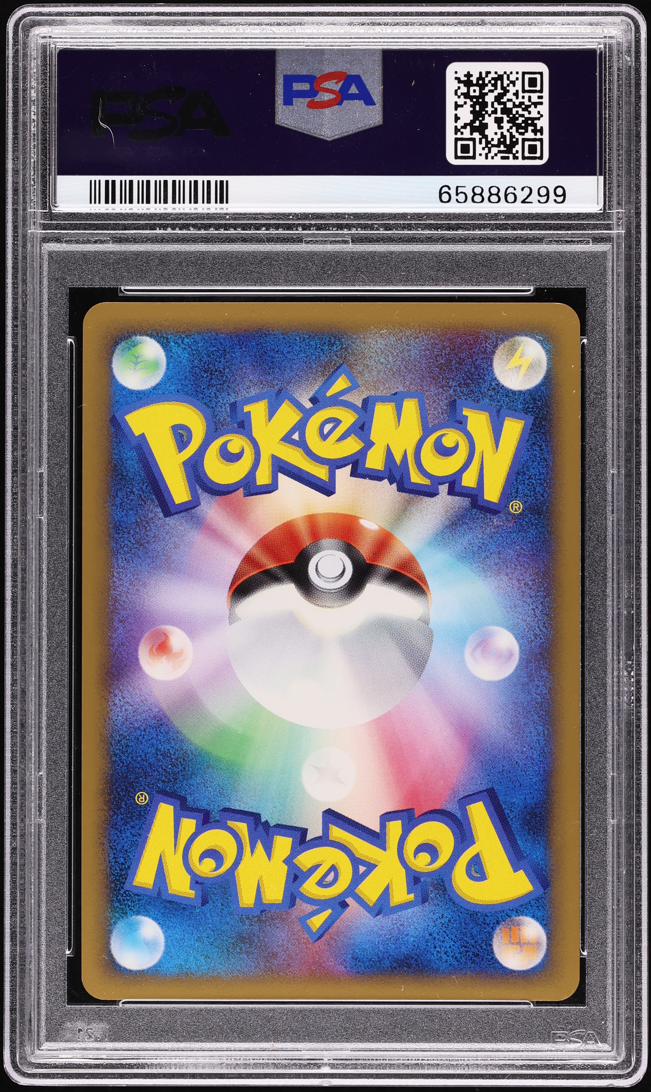 2009 Pokemon Japanese DP Beat Of Frontier 1st Ed Holo