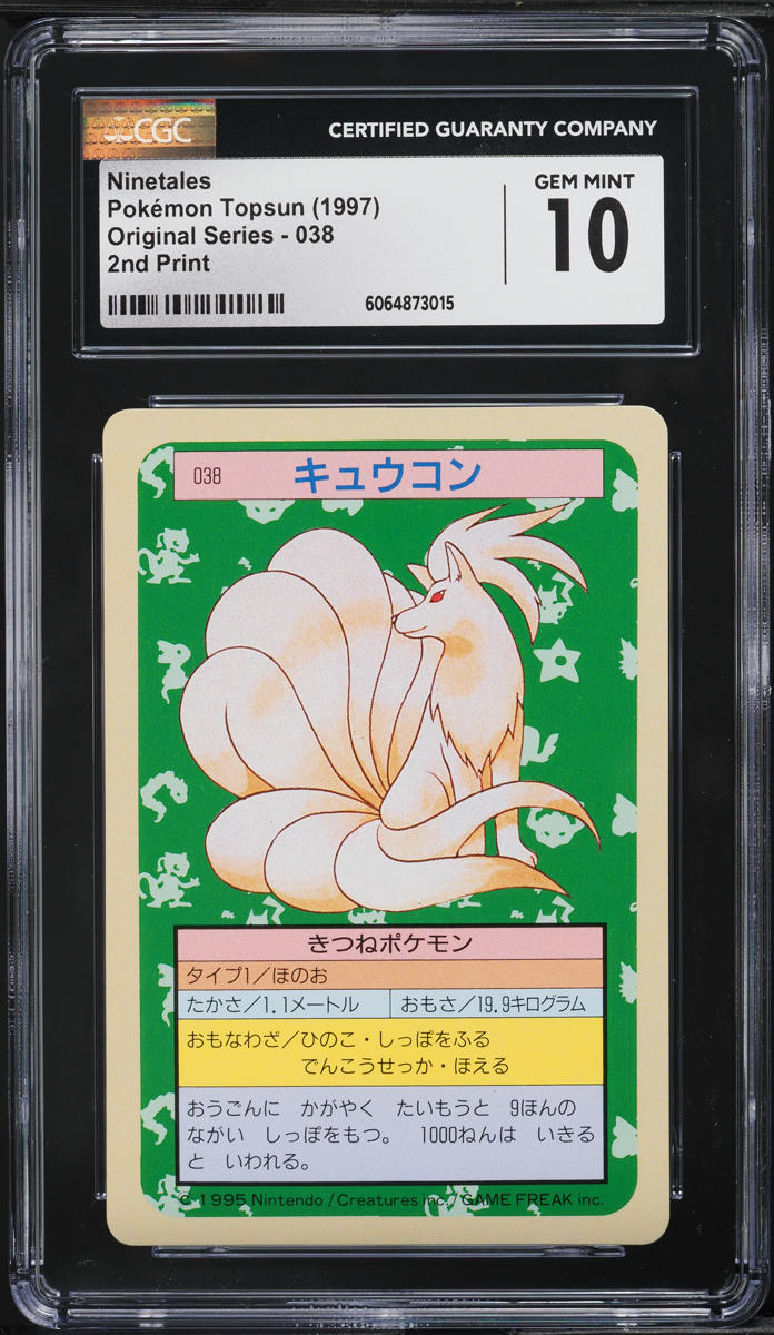 1997 Pokemon Japanese Topsun Green Back Ninetales #38 CGC 10 GEM MINT