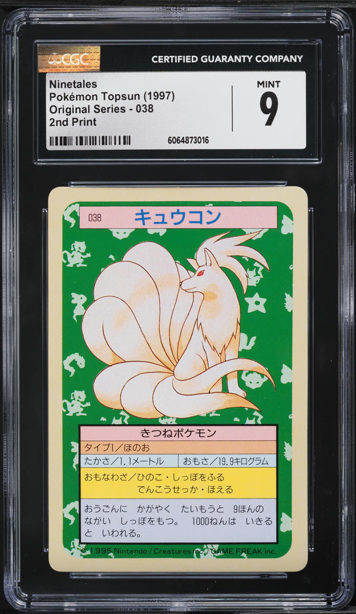 1997 Pokemon Japanese Topsun Green Back Ninetales #38 CGC 9 MINT