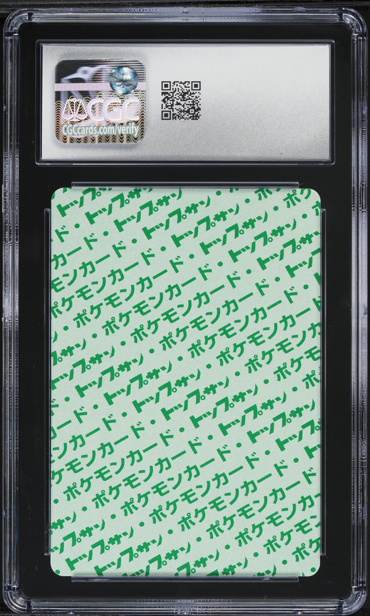 1997 Pokemon Japanese Topsun Green Back Ninetales #38 CGC 10 GEM MINT