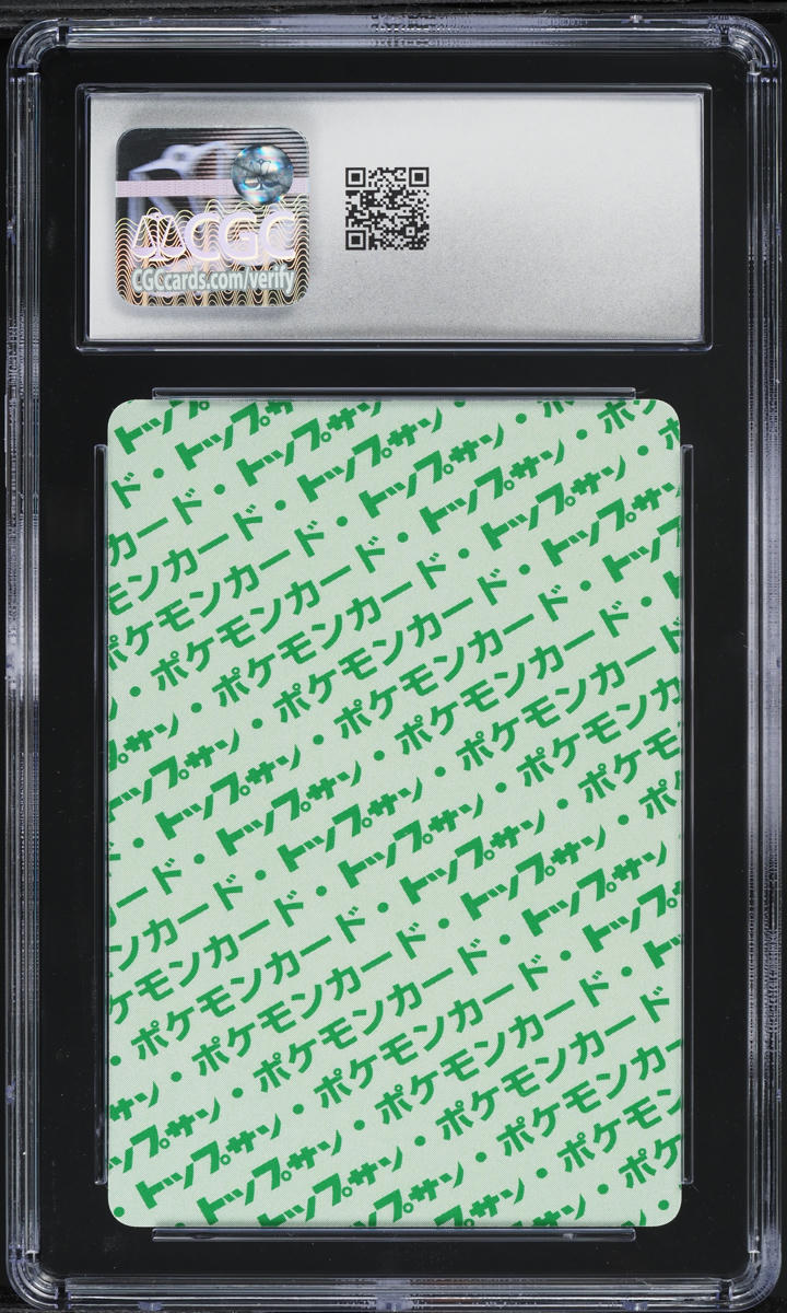 1997 Pokemon Japanese Topsun Green Back Ninetales #38 CGC 9 MINT