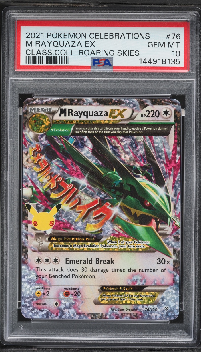 2021 Pokemon SWSH Celebrations Classic Collection Holo M Rayquaza EX #76 PSA 10 GEM MINT