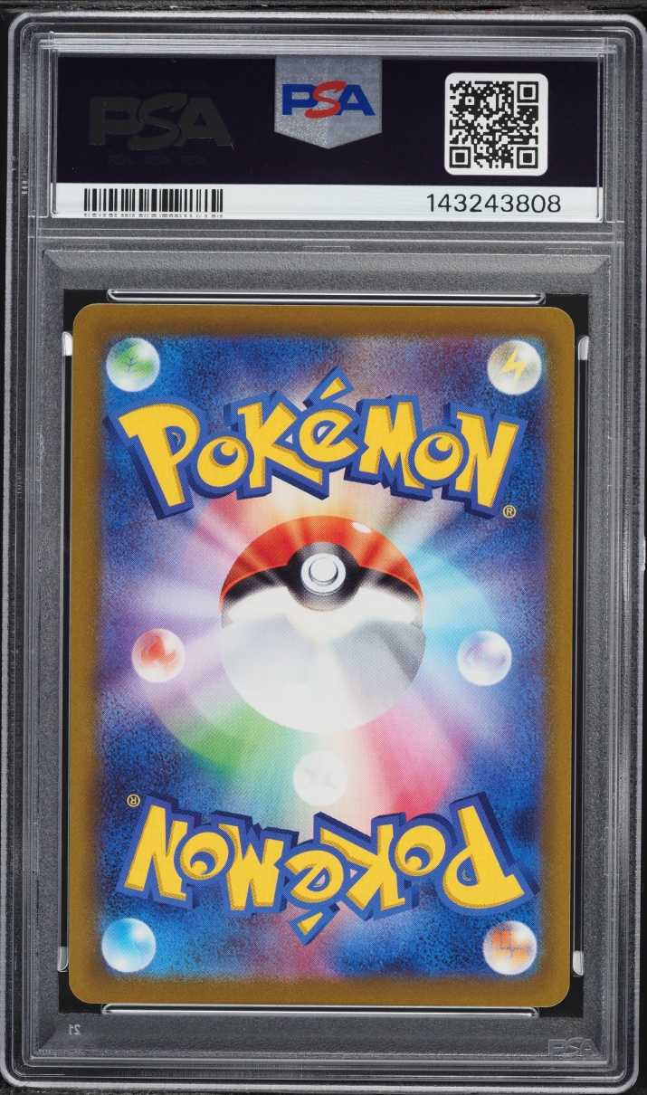 2022 Pokemon Japanese Sword & Shield Illustration Contest '22 Bulbasaur #337 PSA 10 GEM MINT