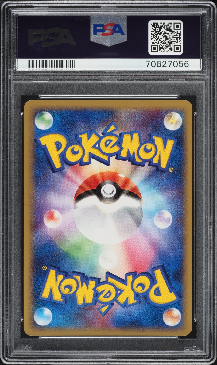 2005 Pokemon Japanese Mirage Forest 1st Edition Holo Aerodactyl #060 PSA 10 GEM MINT