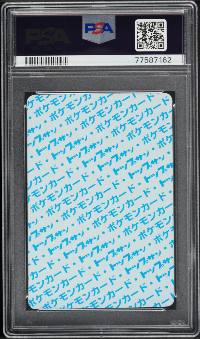 1997 Pokemon Japanese Topsun Blue Back Seadra #117 PSA 8 NM-MT