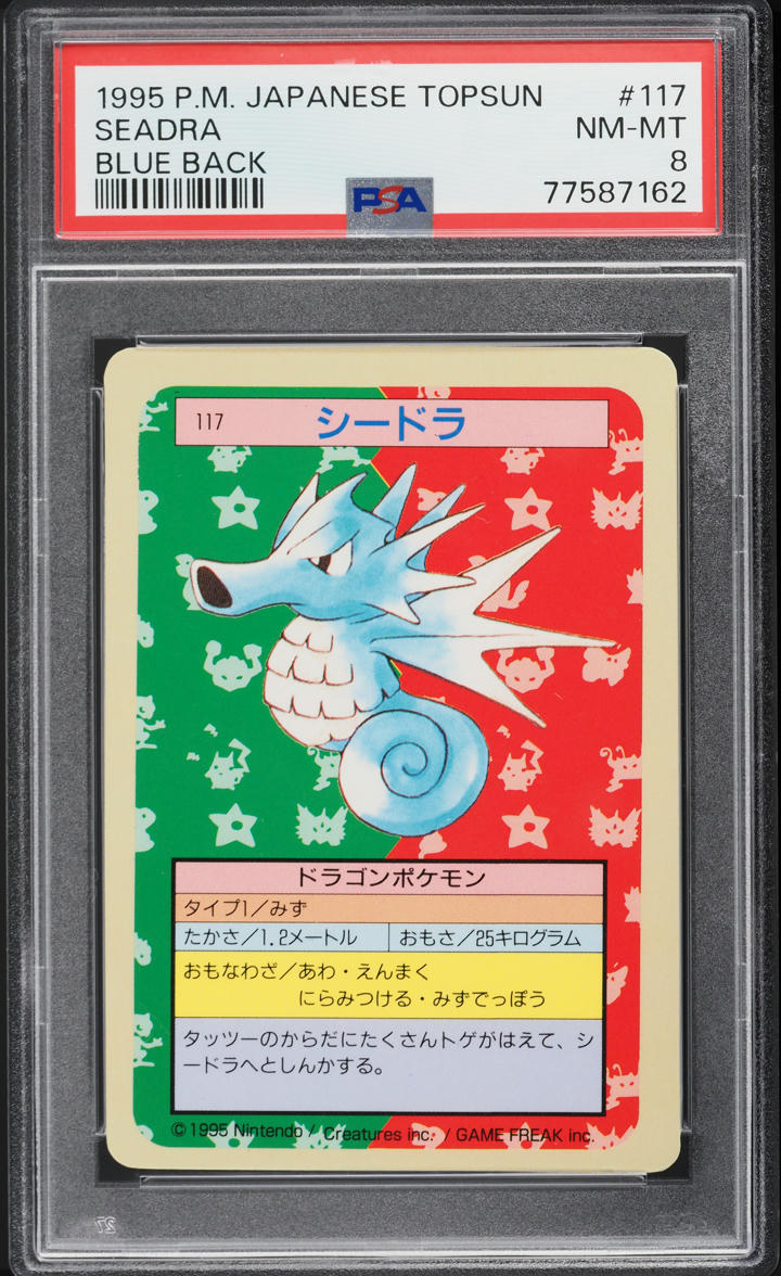 1997 Pokemon Japanese Topsun Blue Back Seadra #117 PSA 8 NM-MT