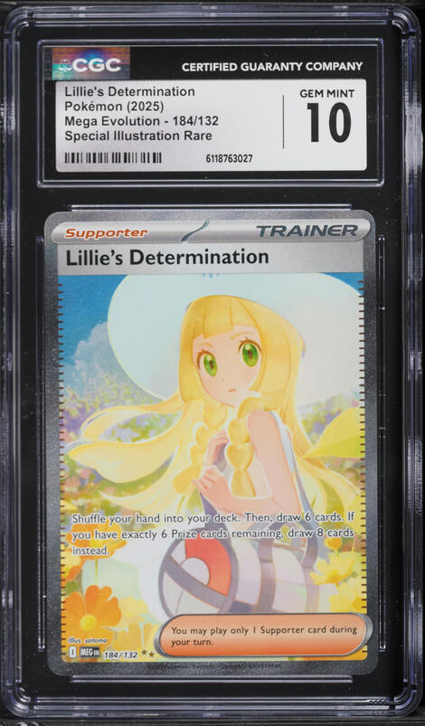 2025 Pokemon Japanese Mega Brave SAR Lillie's Determination #091