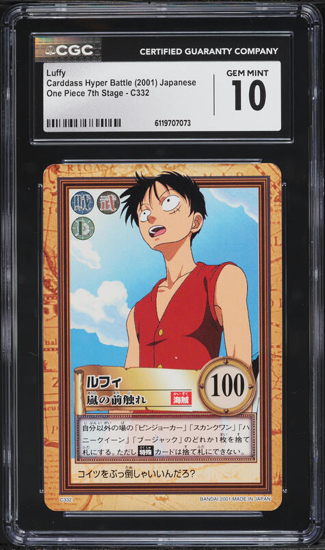 1999 One Piece Japanese Carddass Hyper Battle First Stage Foil